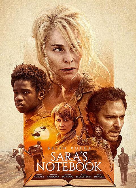 莎拉的笔记本,揭开历史尘埃中的女性视角