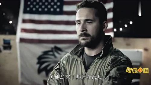 海豹六队 第二季,生死较量，勇者无畏