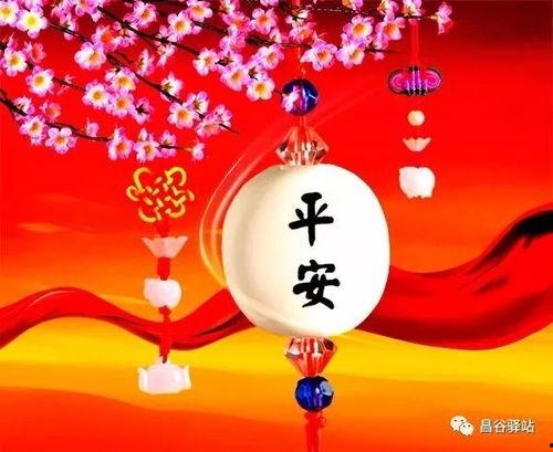 平安归来,英雄凯旋，家国同庆