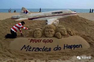 失落的孩子：亚马逊空难奇迹,失落孩子的生还传奇