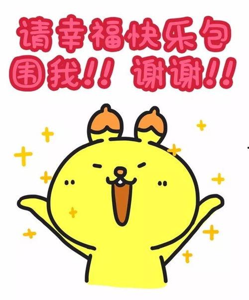 这是我的愿望,我的愿望之旅