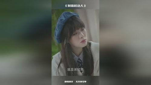 别信枕边人,揭秘夫妻情感世界的秘密与挑战