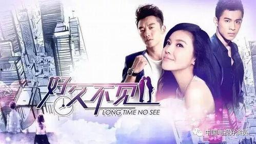 好久不见秦队长